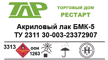 Бмк Калининград Интернет Магазин