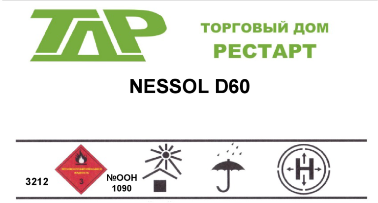 NESSOL D60